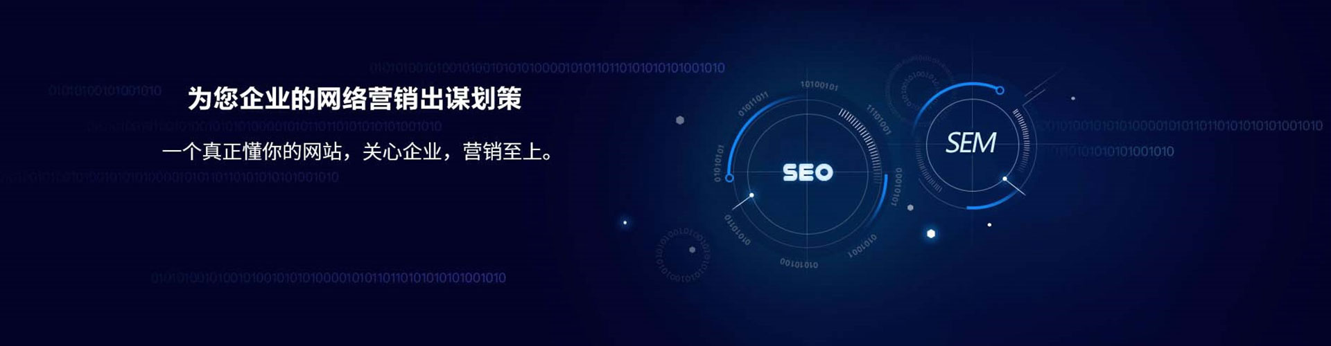 牙克石竞价推广开户