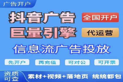 百度信息流开户优化：企业成功案例解析